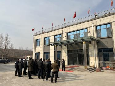 Real Economy Recognition Conference Real Economy Recognition Conference