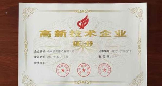 Honors and Recognition