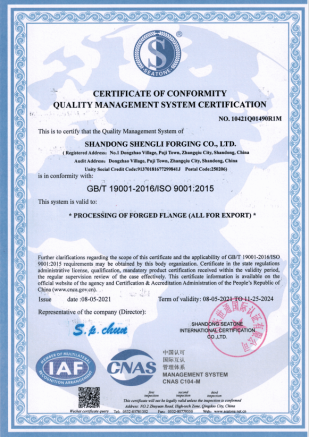 Quality Management System