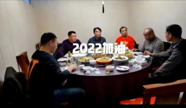 Real Economy Recognition Conference Real Economy Recognition Conference