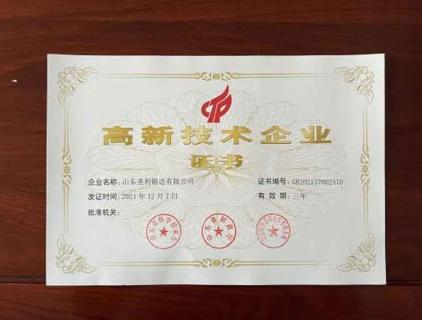 Honors and Recognition