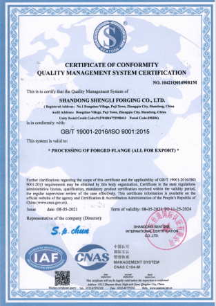 Quality Management System